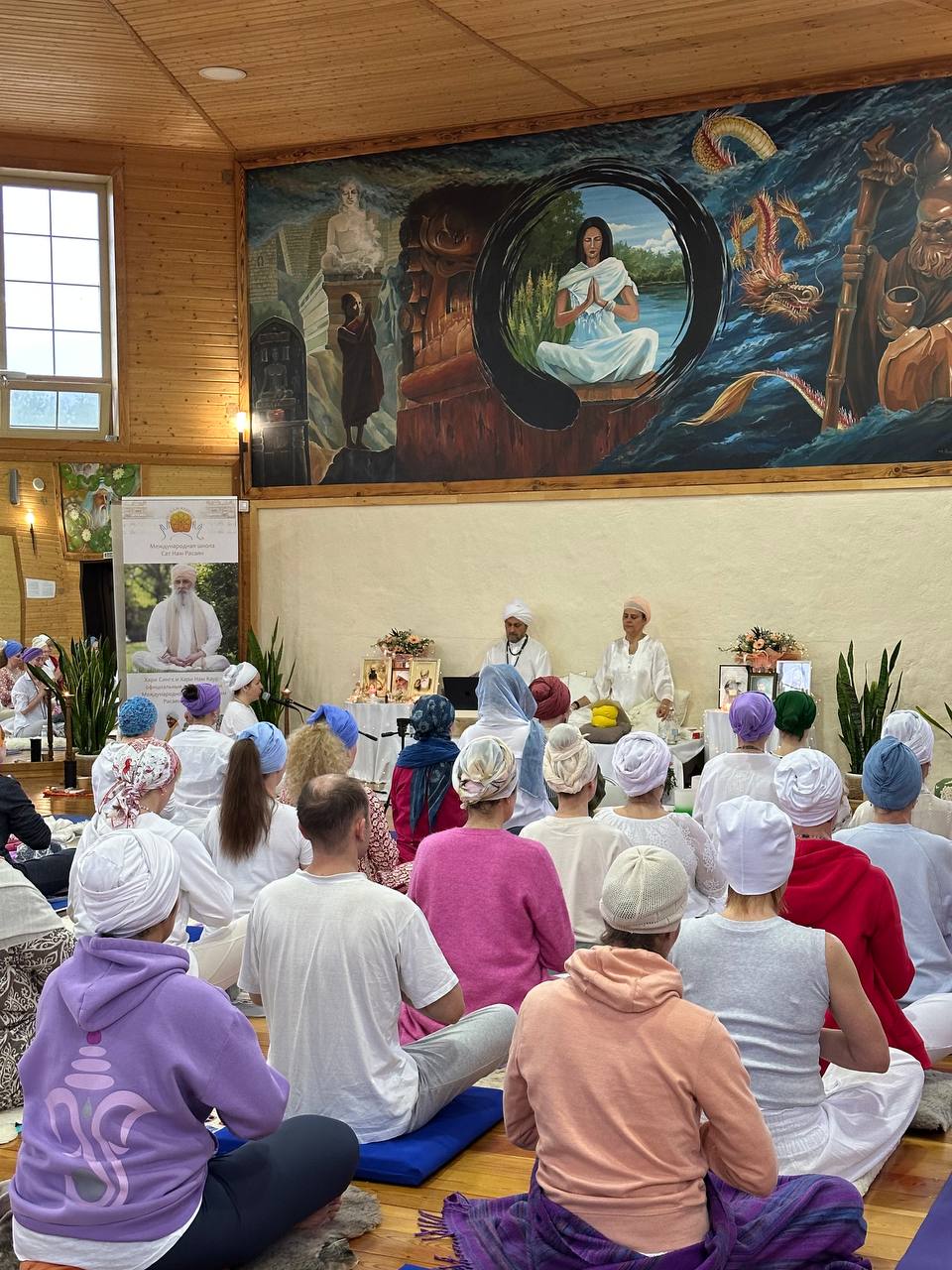 Фото ведущих курс